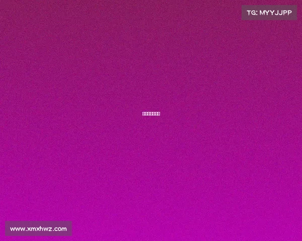 黄山足球冠军赛