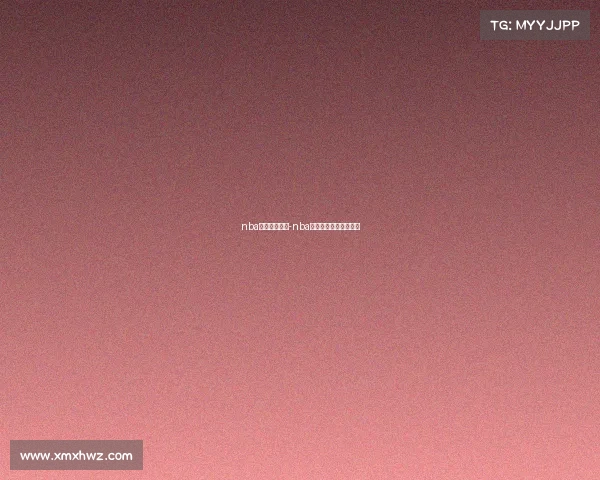 nba明天赛事直播-nba明天赛事直播在线观看 nba明天赛事直播-nba明天赛事直播在线观看