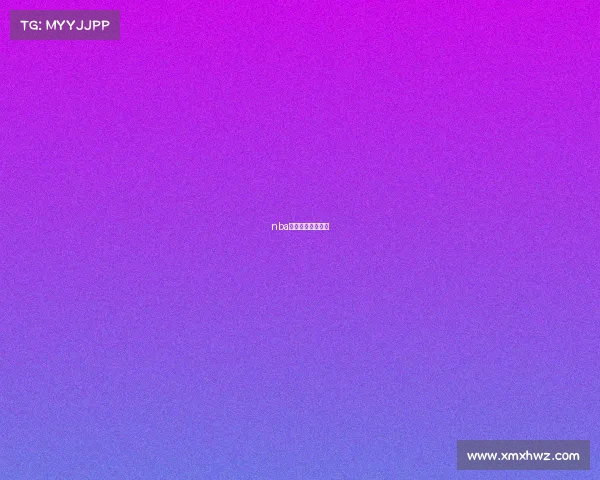 nba赛程央视直播时间