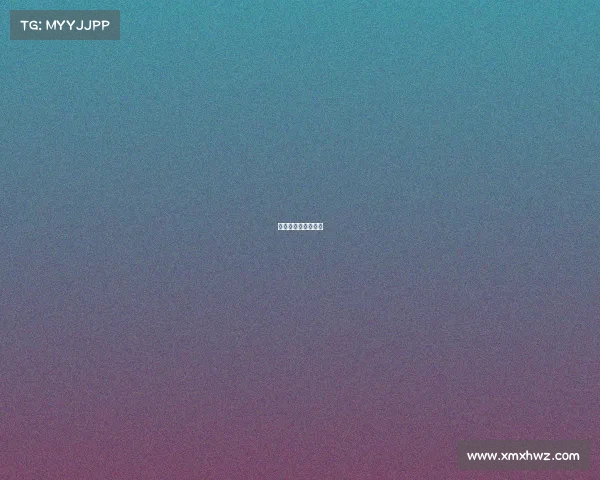 丙级联赛是什么意思