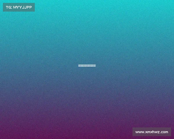 天津泰达赛事文字直播回放