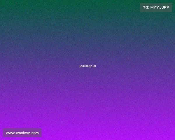 jc电子竞技俱;jc 电竞